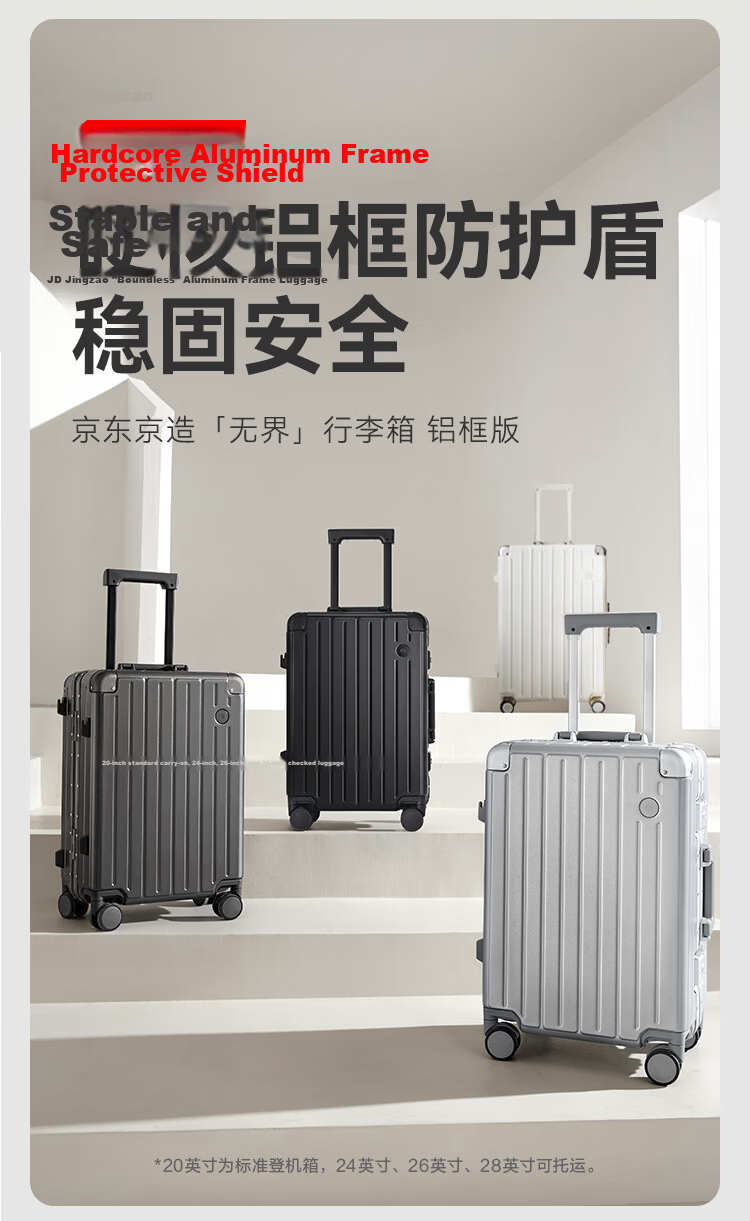 JD Jingzao Boundless Aluminum Frame 28-inch Luggage Suitcase for Men and Women Travel Trolley Password Lock Large Capacity Suitcase Student Graphite Gray 3