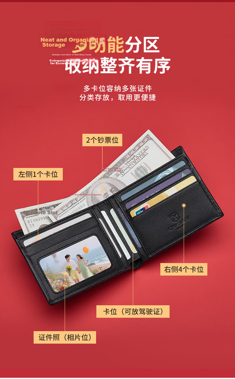 GUSKI Men's Genuine Leather Short Wallet High-End Card Holder Gift for Boyfriend on Qixi Festival 14