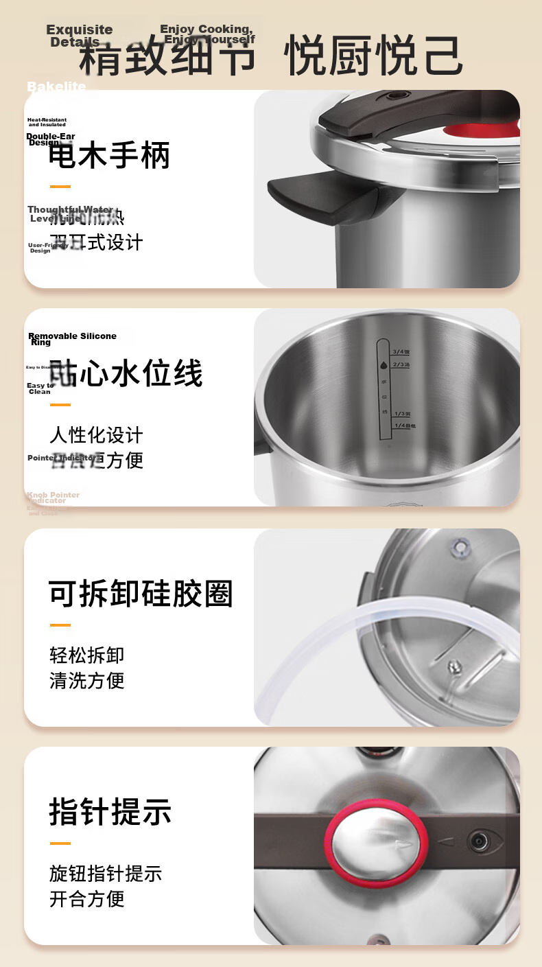 Double Happiness High-Pressure Cooker 304 Stainless Steel Gas and Induction Cooker Compatible Explosion-Proof Pressure Cooker Single-Handed Opening 22CM/4L Red Melody 15