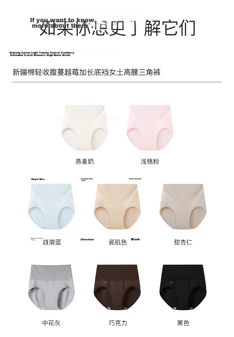 Ubras Class A Cotton Breathable Lightweight Abdomen Control Pure Cotton Women's Underwear 15A Antibacterial Crotch High Waist Women's Underwear Two Pieces L 22