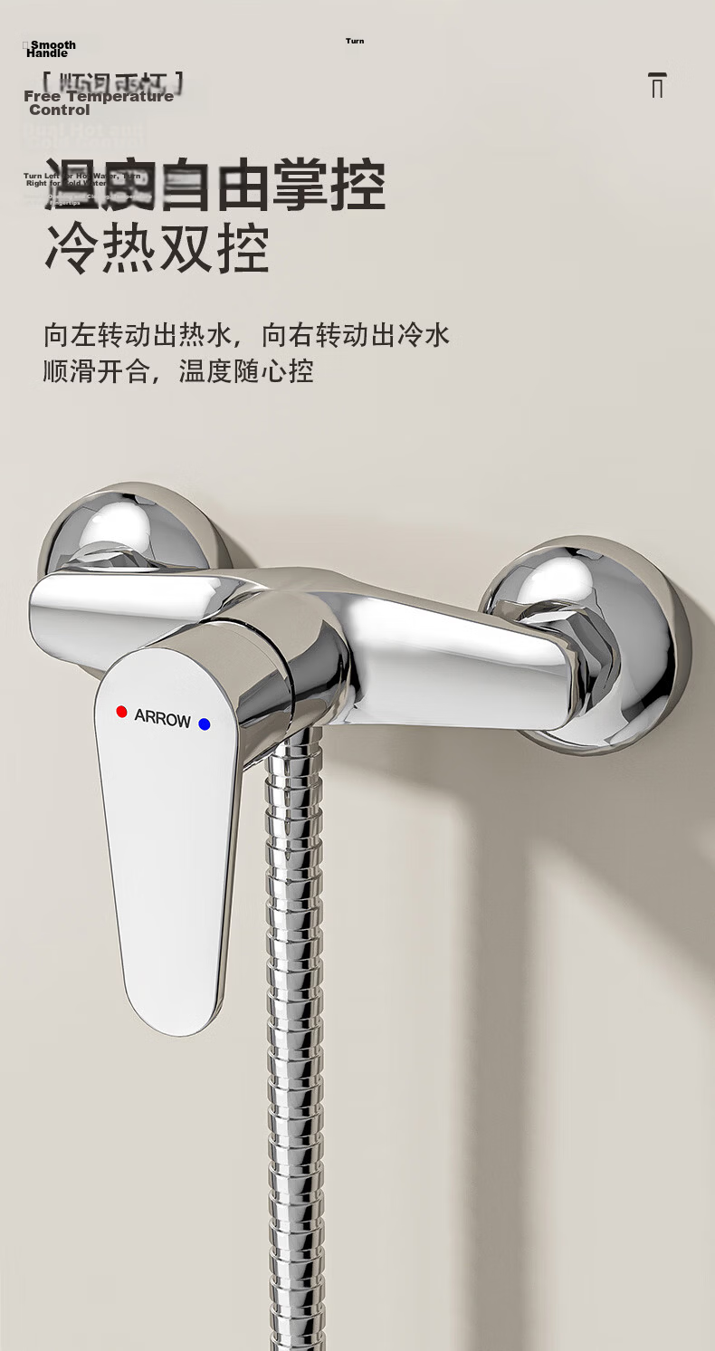 ARROW Simple Shower Faucet Hot and Cold Mixing Valve Brass Pressurized Handheld Shower Head AE3263CP 5