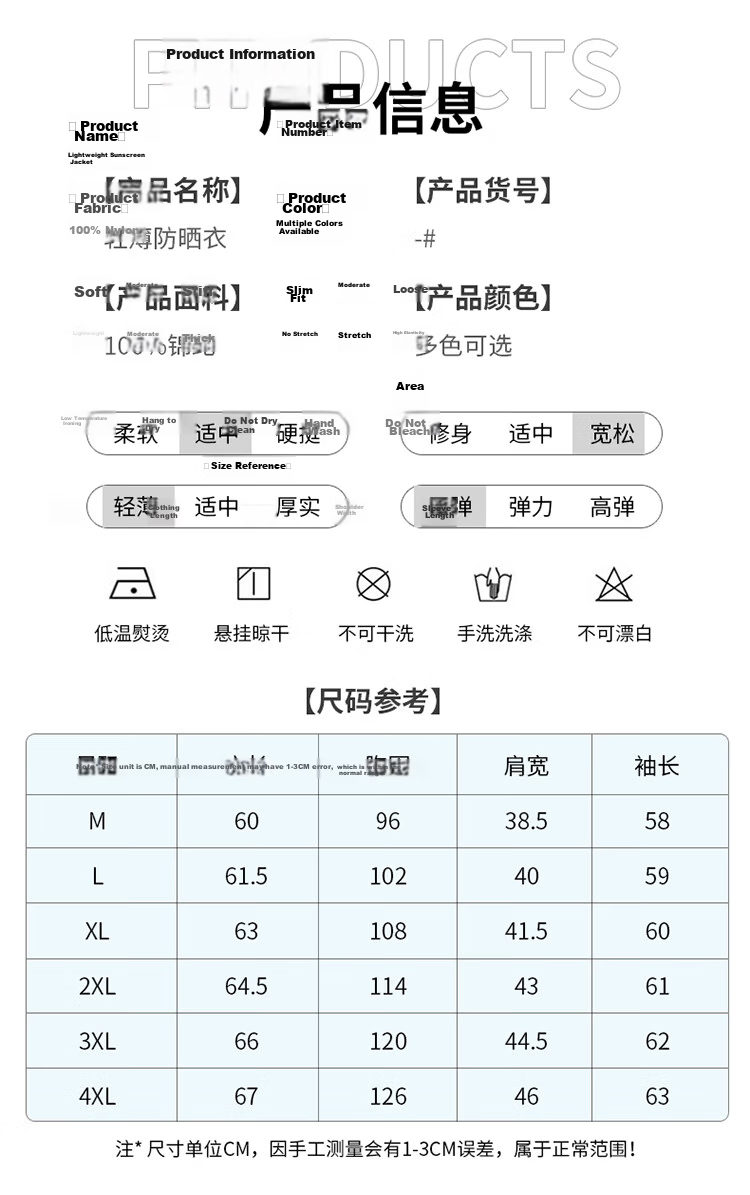 Woodpecker Women's Ice Silk Sun Protection Jacket Summer Hooded Breathable UV Protection Outdoor Sunscreen Coat Blue L 10