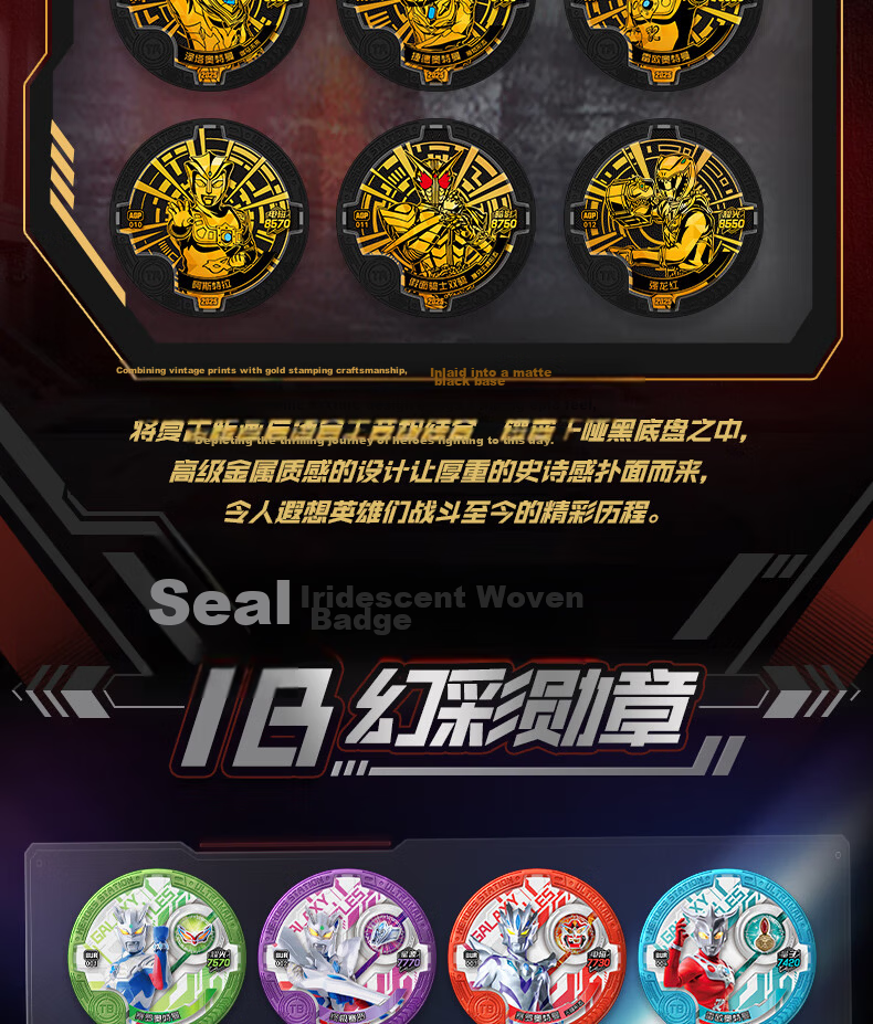 Galaxy Battle Hero Epoch Card Game Medal Superconducting Edition Ultraman Kamen Rider Toy Birthday Gift 7