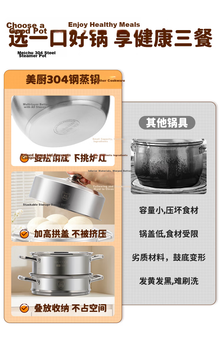 MAXCOOK Steamer Pot, 304 Stainless Steel 32cm Three-Layer Steamer, Thickened Base Soup Pot, Suitable for Gas And Induction Cookers MCZ866 3