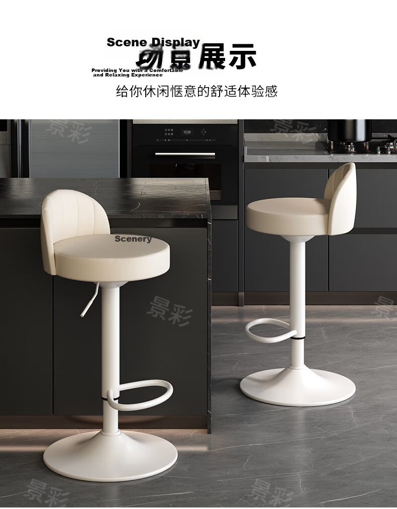Jingcai Adjustable Bar Stool Home Lift Bar Chair High Stool Bar Chair Reception Chair JBY11 Off-White 13