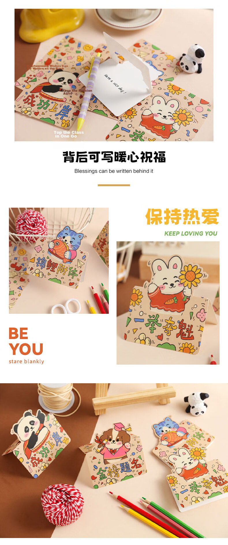 Shiluode Dreamy Heart, 20 Mid-Autumn Festival Greeting Cards, Instagram-Style Back-To Wishing Cards, Birthday Cards, Universal Blessing Message Cards 3