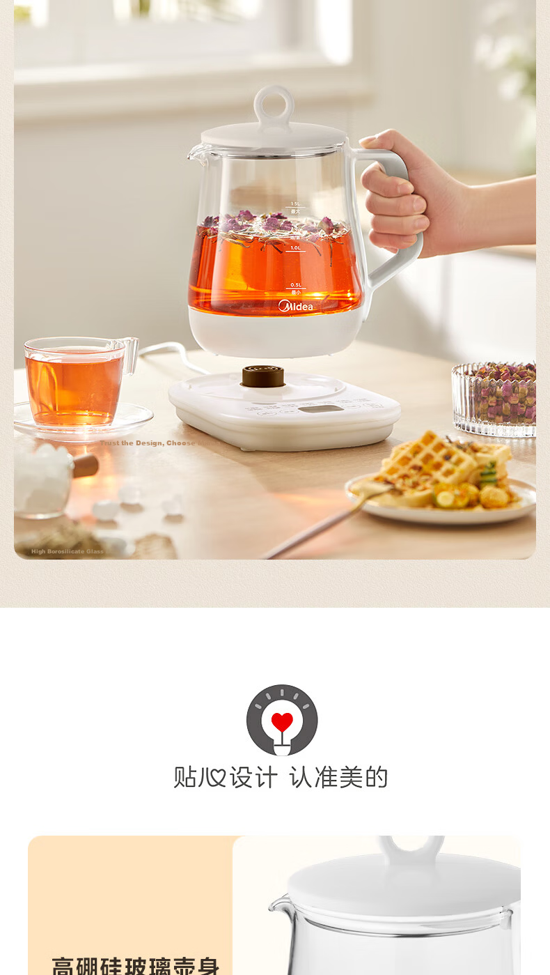 Midea 0 Glue Full Glass Fully Automatic Health Pot Tea Kettle Baby Water Boiler Constant Temperature Electric Kettle Tea Maker Flower Tea Pot 1.2L MK-YS12B103 14