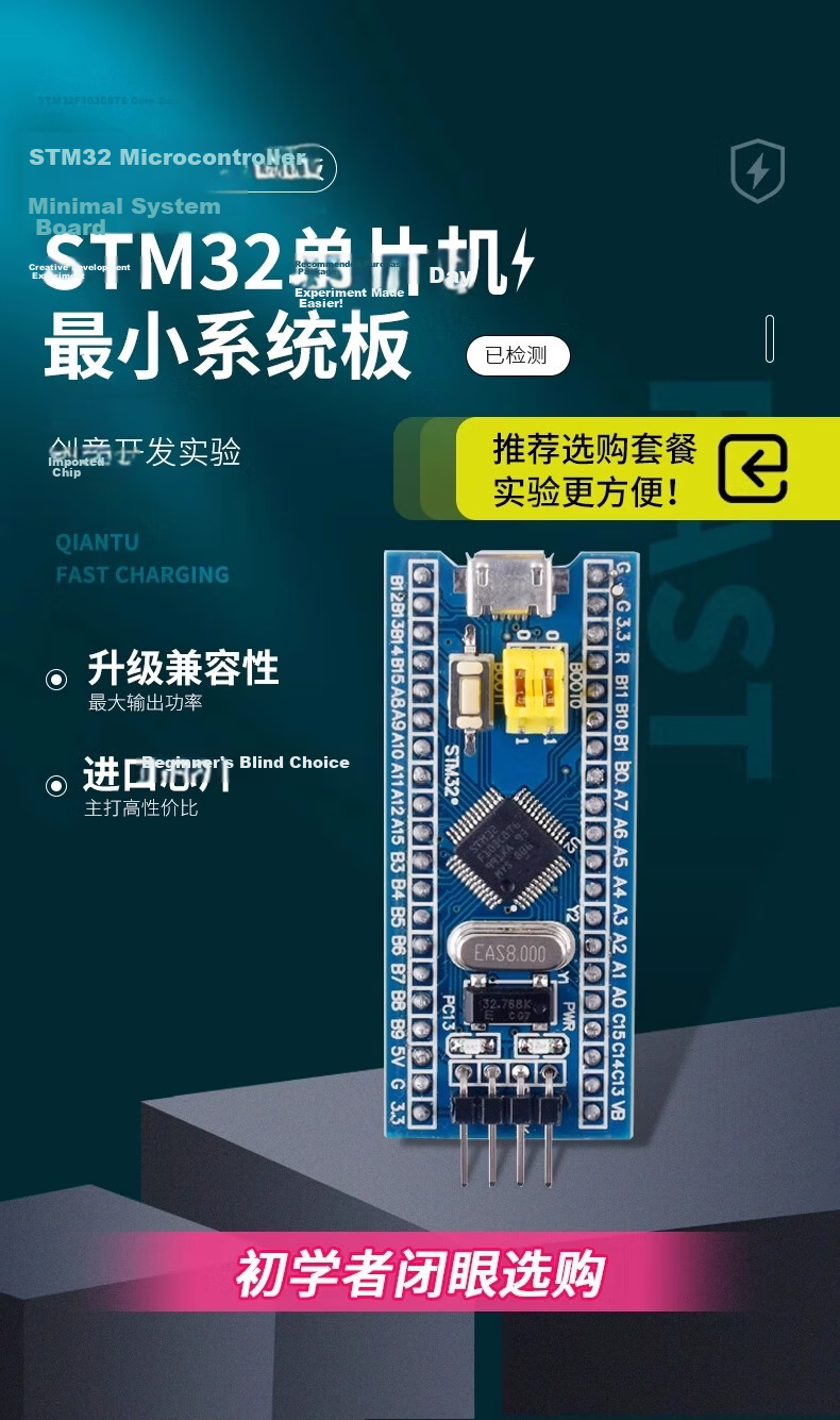 ZAVEST M32F103C8T6 Microcontroller Upward Soldered Pin Header with Wire (Domestic) STM32 Development Board Jiangxie Technology Jiangke STM32 Minimal System Board 1