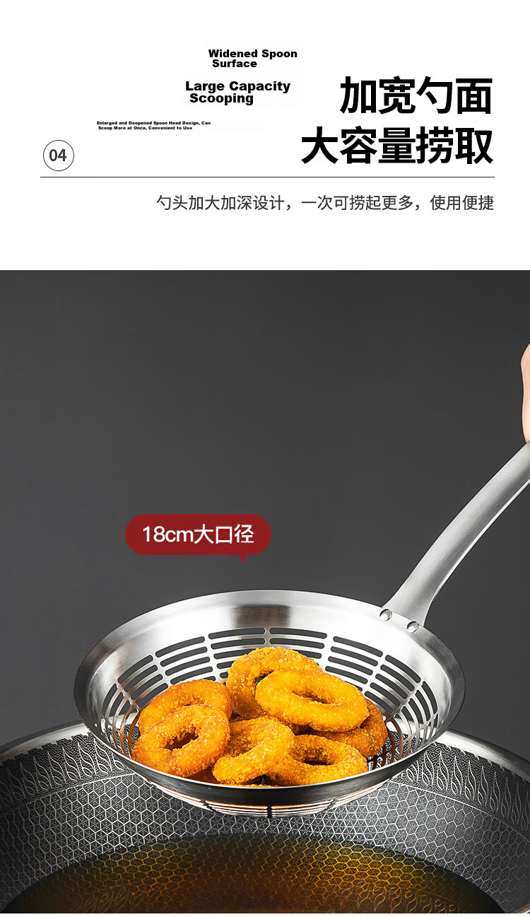 Maxcook All 304 Stainless Steel Strainer And Colander, Fine Mesh Flour Sieve, Hot Pot Skimmer Ladle, 18cm MCCU0437 8