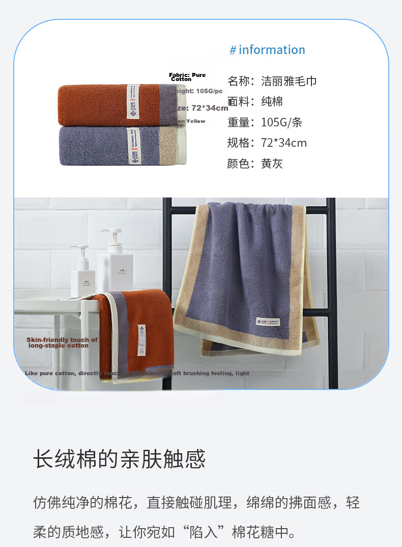 Grace Towels, 4-Pack, Pure Cotton, Face Washing, Household Use, Adult Soft Full Cotton, Absorbent, for Men And Women, Thick Large Towels for Sports 3