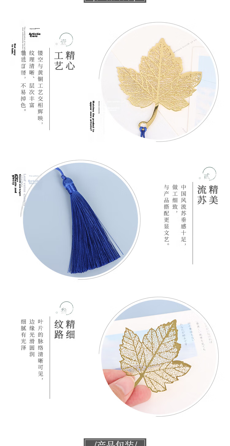 TaTanice Brass Bookmark, Chinese Style Metal Graduation Season Gift, Back-To Graduation Qixi Birthday Gift, Companion Gift for Classmates And Teachers, Wutong - Single Piece 4