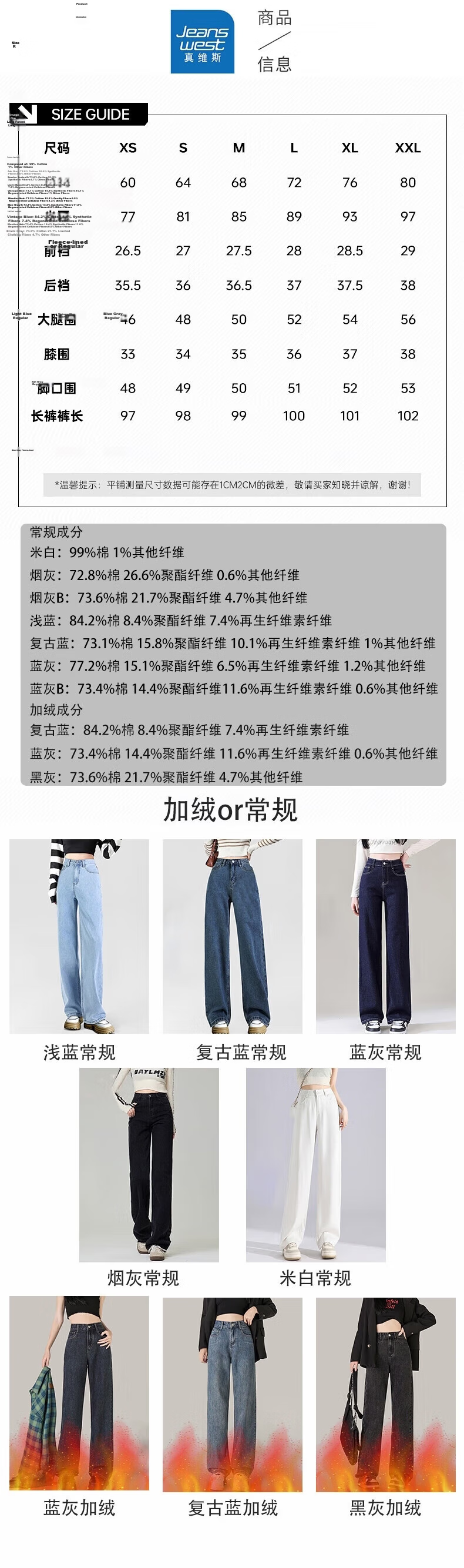 Jeanswest Women's Tencel Jeans 2026 Summer Thin Lyocell High Waist Loose Fit Slimming Ice Silk Light Vintage S 9