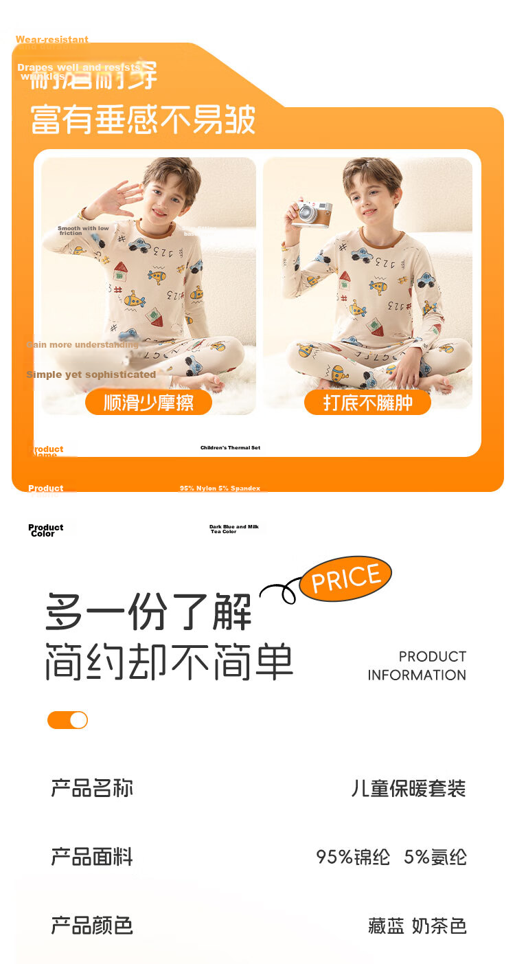 Urban Beauty Children's Thermal Underwear Boys Pure Cotton Autumn Clothes Autumn Pants Big Kids Baby Autumn Winter Youth Cotton Pajama Set 7