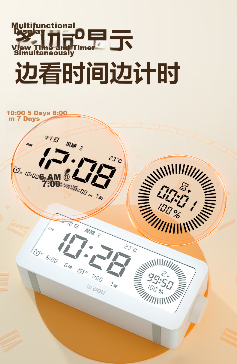 Deli Visual Smart Alarm Clock Timer Student Wake-up Device Backlit Bedside Clock Thermometer LE107 White Gift Back-to-School Season Essential 5