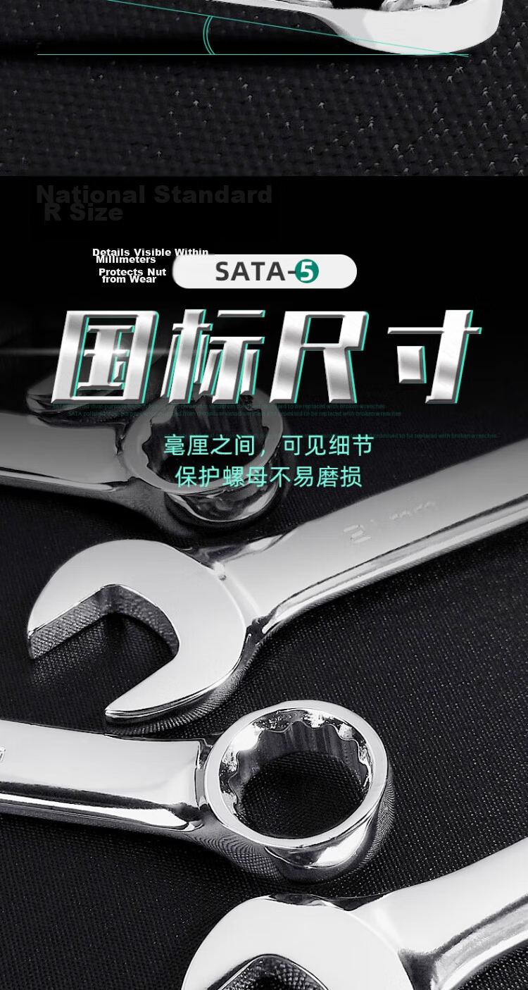 SATA Fully Polished Dual-Use Wrench 30mm 40222 10