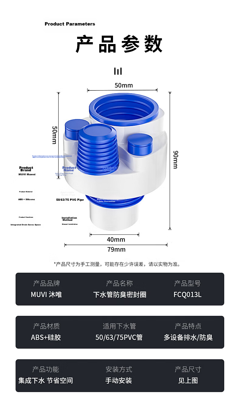 Muvi Kitchen Drainage Three-Way Pipe Odor-Proof Water Purification Multi-Functional Connector 18