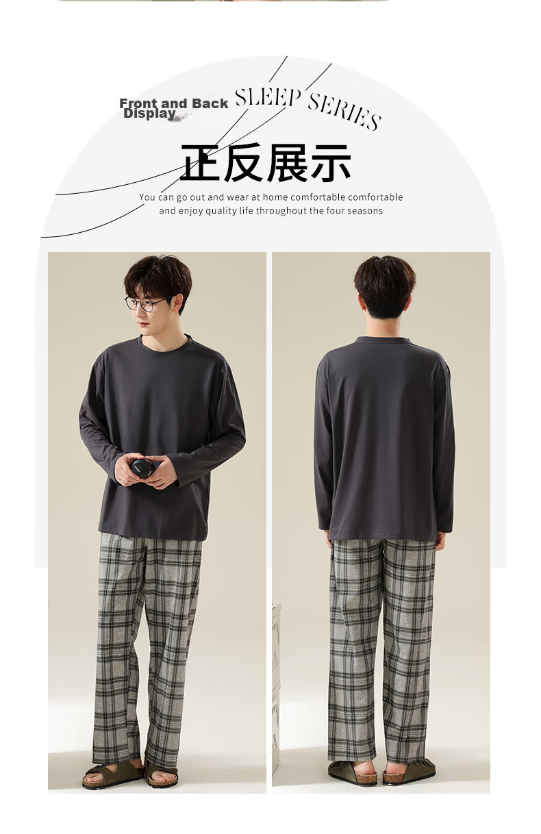 Langsha Men's Pajamas Spring Summer 100% Cotton 7A Antibacterial Mite-Resistant Loose Large Size Homewear Set Suitable for Outdoor Wear 14