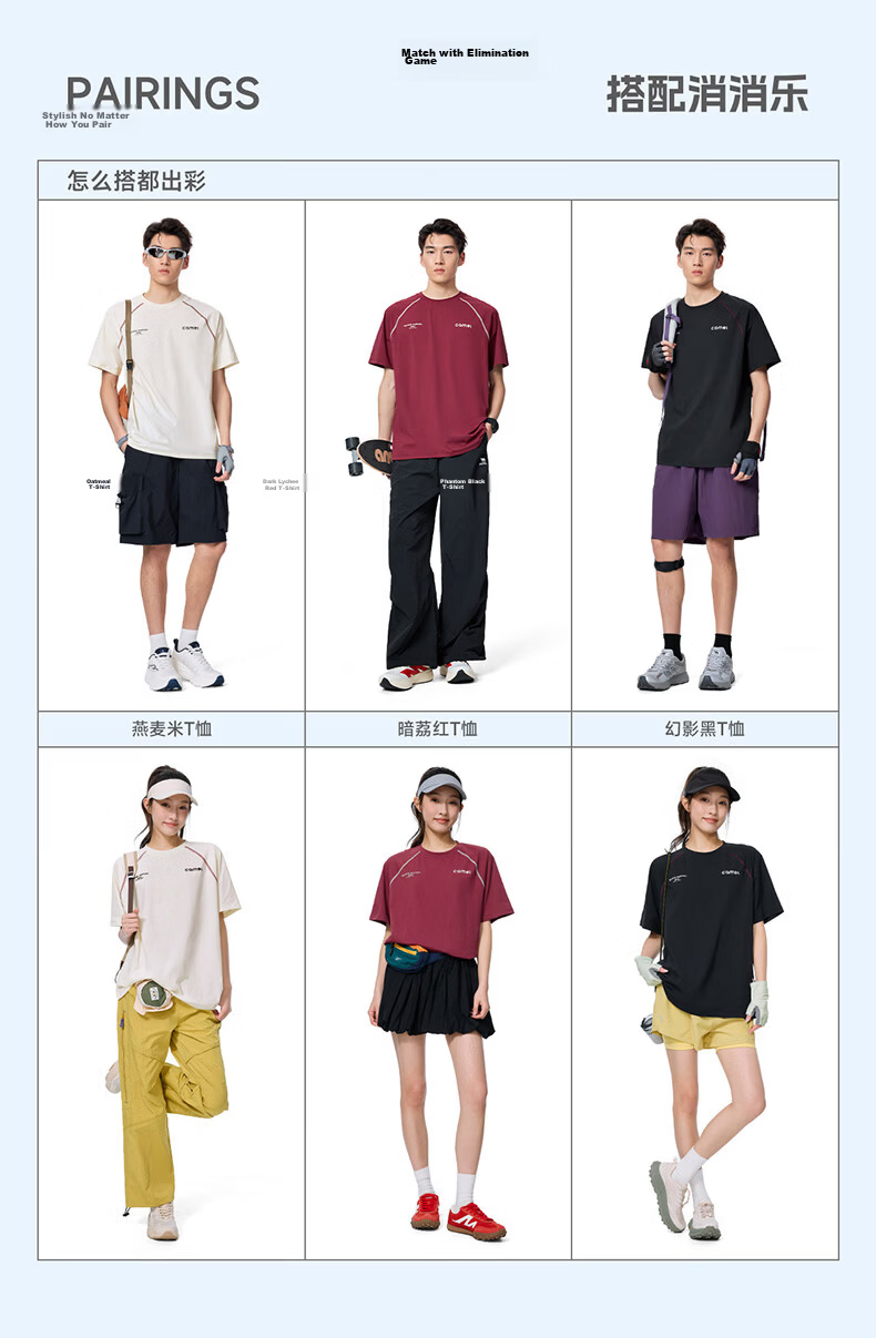 CAMEL Quick-Dry T-Shirt Casual Short Sleeve Men's Summer New Loose Fit Crew Neck Outdoor Sports Running Top 6