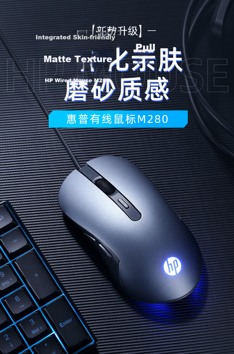 HP M280 Wired Mouse, Quiet for Home And Office Use, Ergonomic Gaming Mouse for Laptops And Desktop Computers, Gunmetal Gray 1