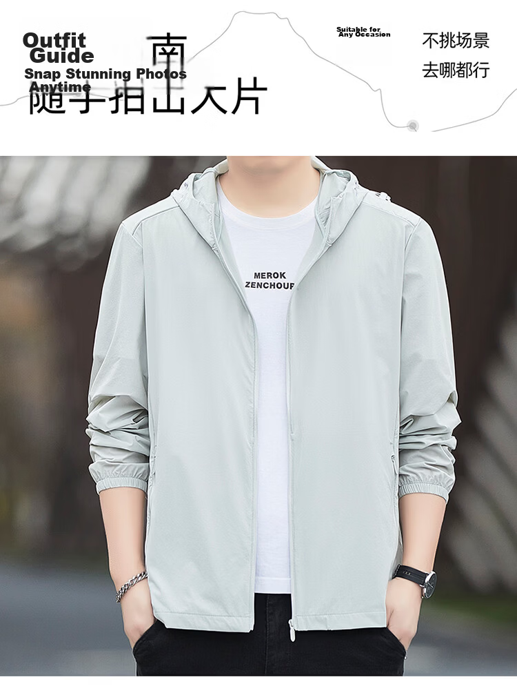 ROMON Men's Summer Ice Silk Quick-Dry Casual Business Breathable Outdoor UV Protection Jacket AG9 Green 5X 11