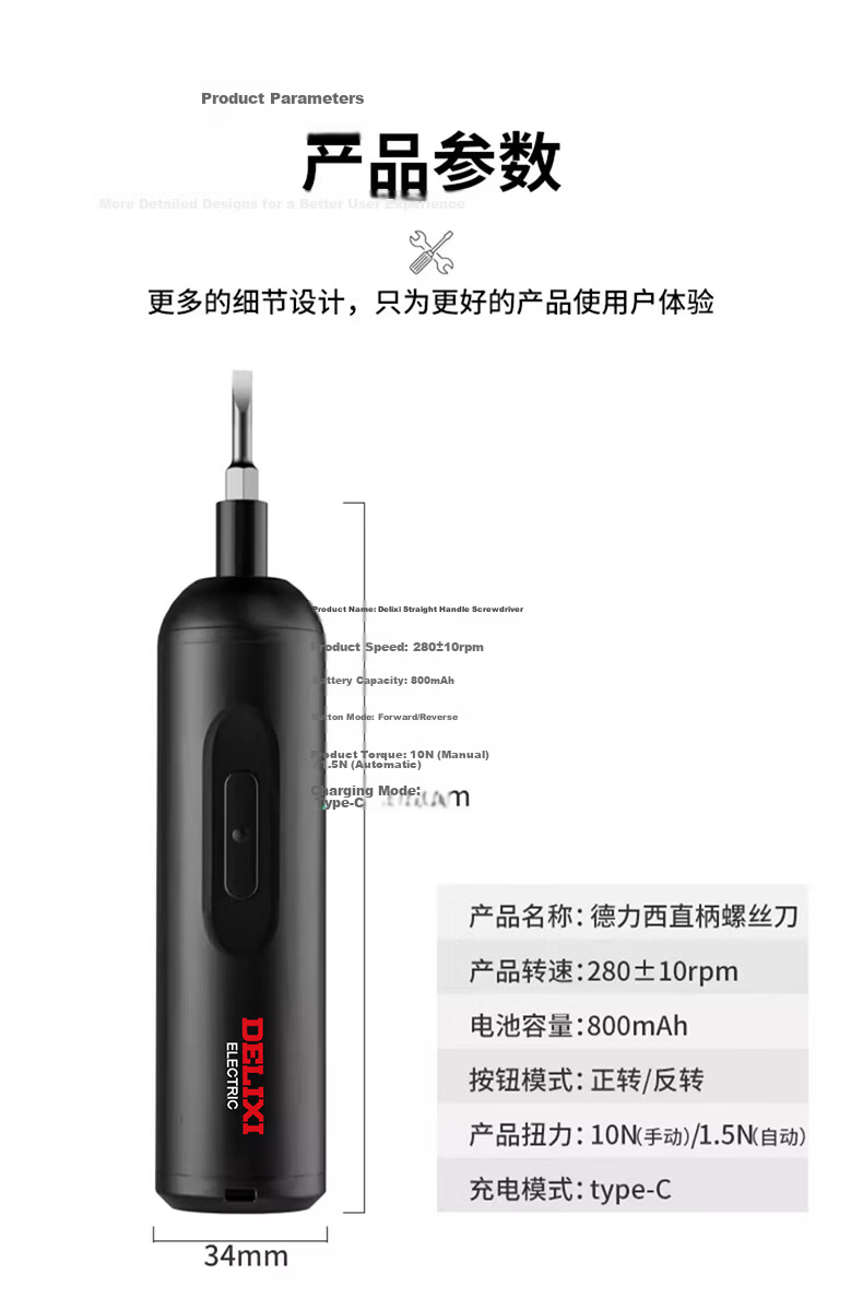 Delixi Electric Cordless Electric Screwdriver Rechargeable Household Electric Drill Screwdriver Mini Small Portable Tool 24-Piece Set 15