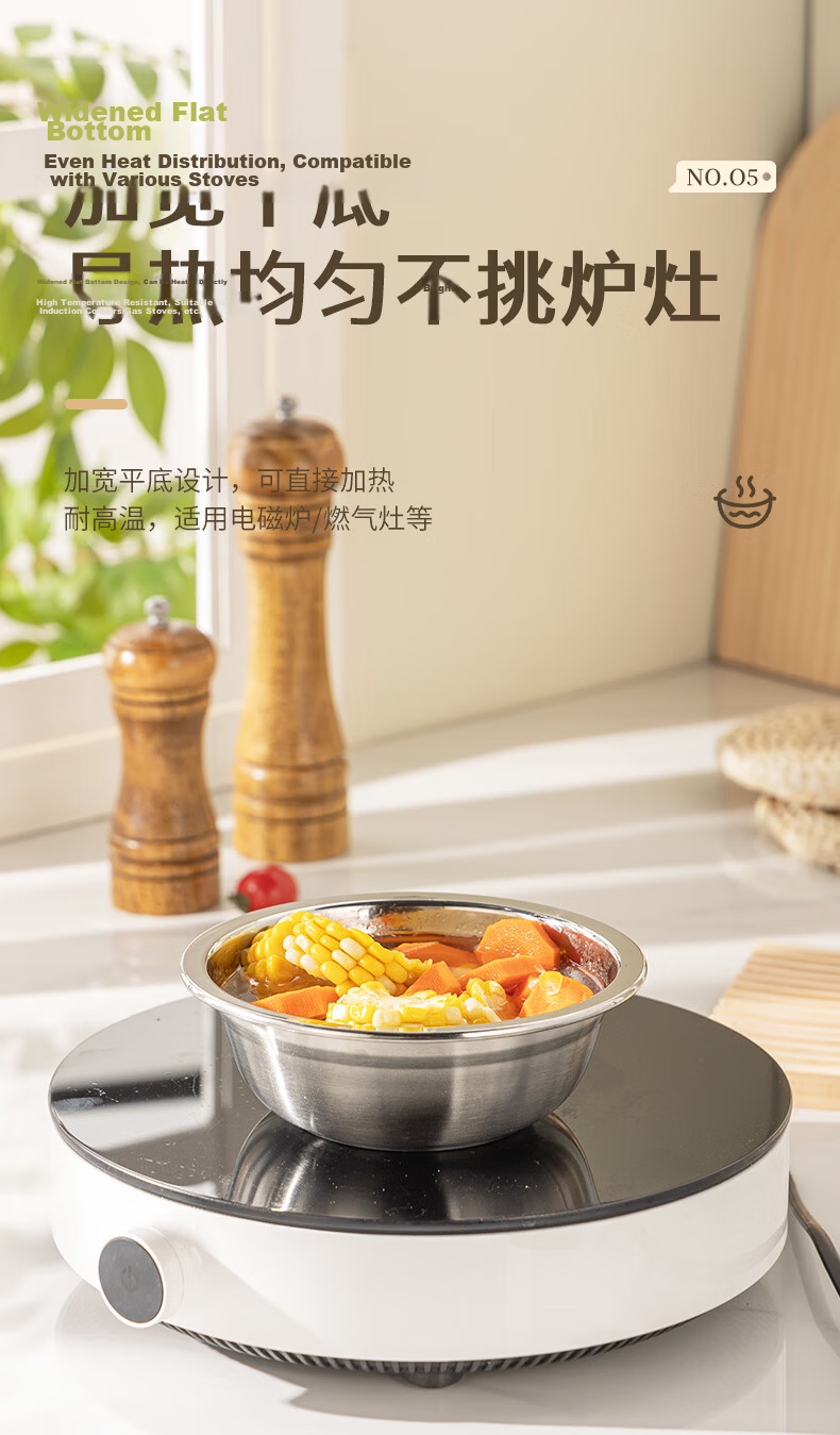 Guangyi Stainless Steel Soup Bowls Set of 2 16CM Thickened, Widened, Deepened Compatible with Induction Cooker GY7676 7