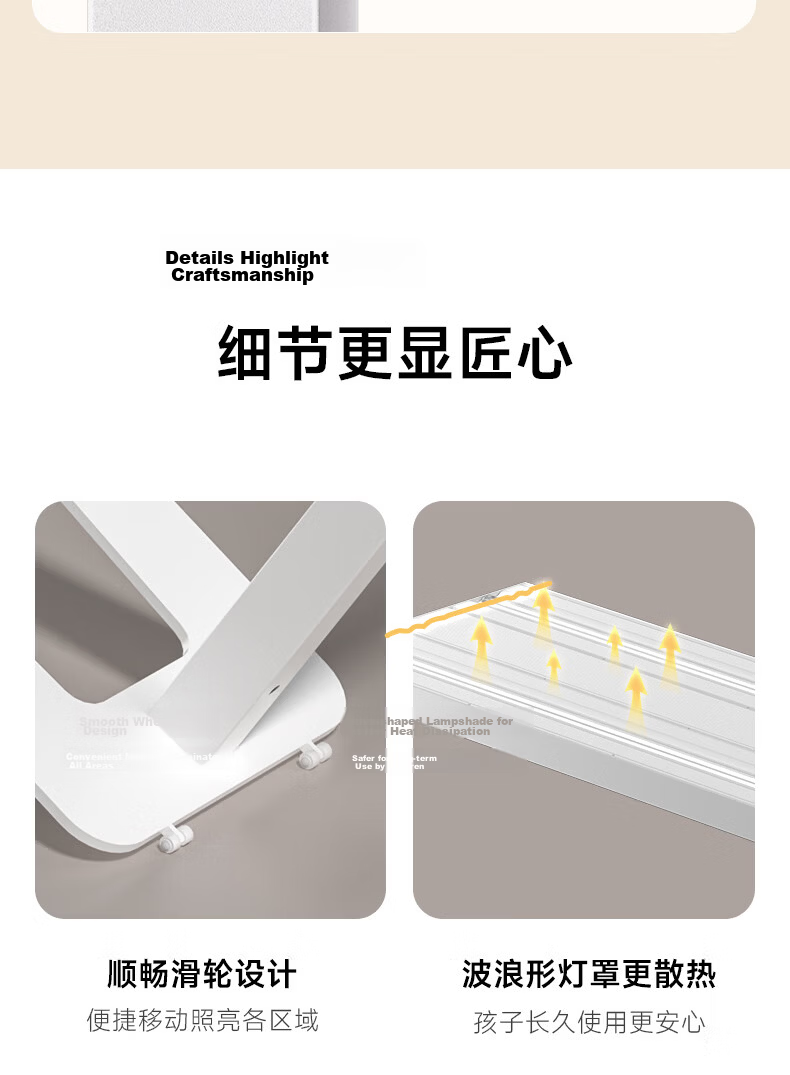 Haishibao JD AI Eye Protection Full Spectrum Smart Student Study Reading Floor Lamp E2C-120W-iJ 44