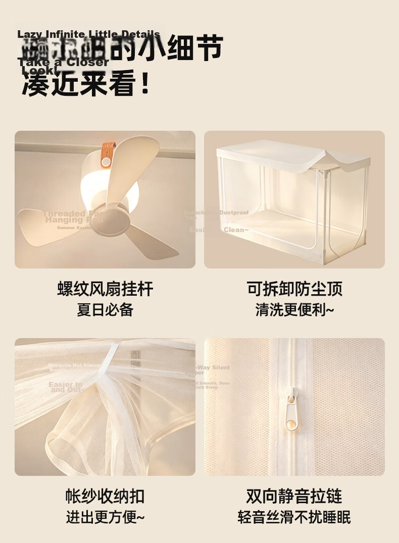 Lazy Infinite High School Student Dormitory Mosquito Net for Bunk Beds 0.9m Full Coverage Three-Door High Stretch with Dustproof Top 26