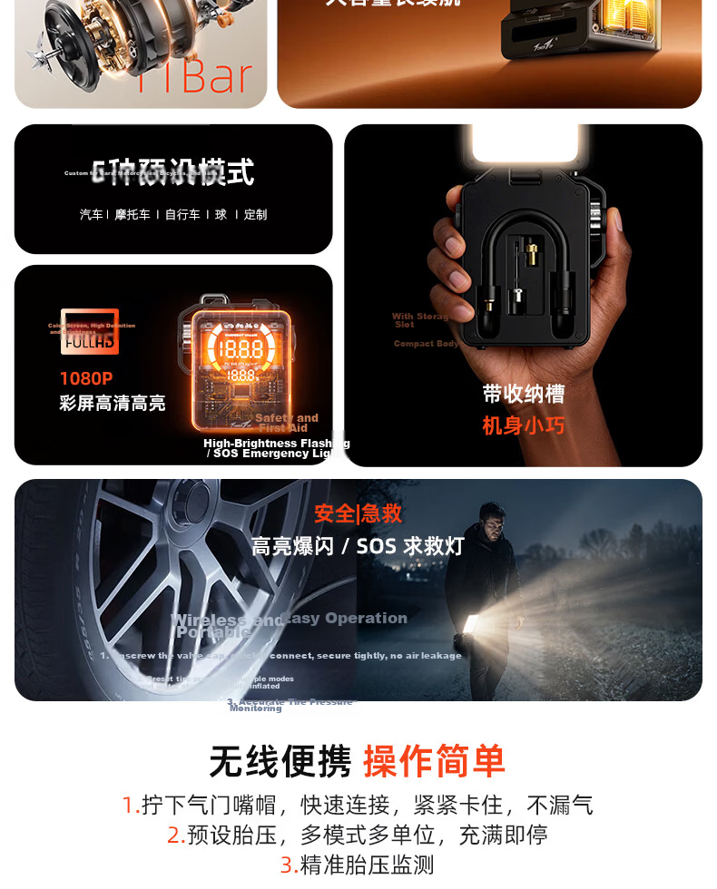 TOWERTOP Inflatable Pump Camping Lantern All-in-One Car Electric Air Compressor Outdoor Emergency Power Supply Tire Pressure Gauge Pump 8