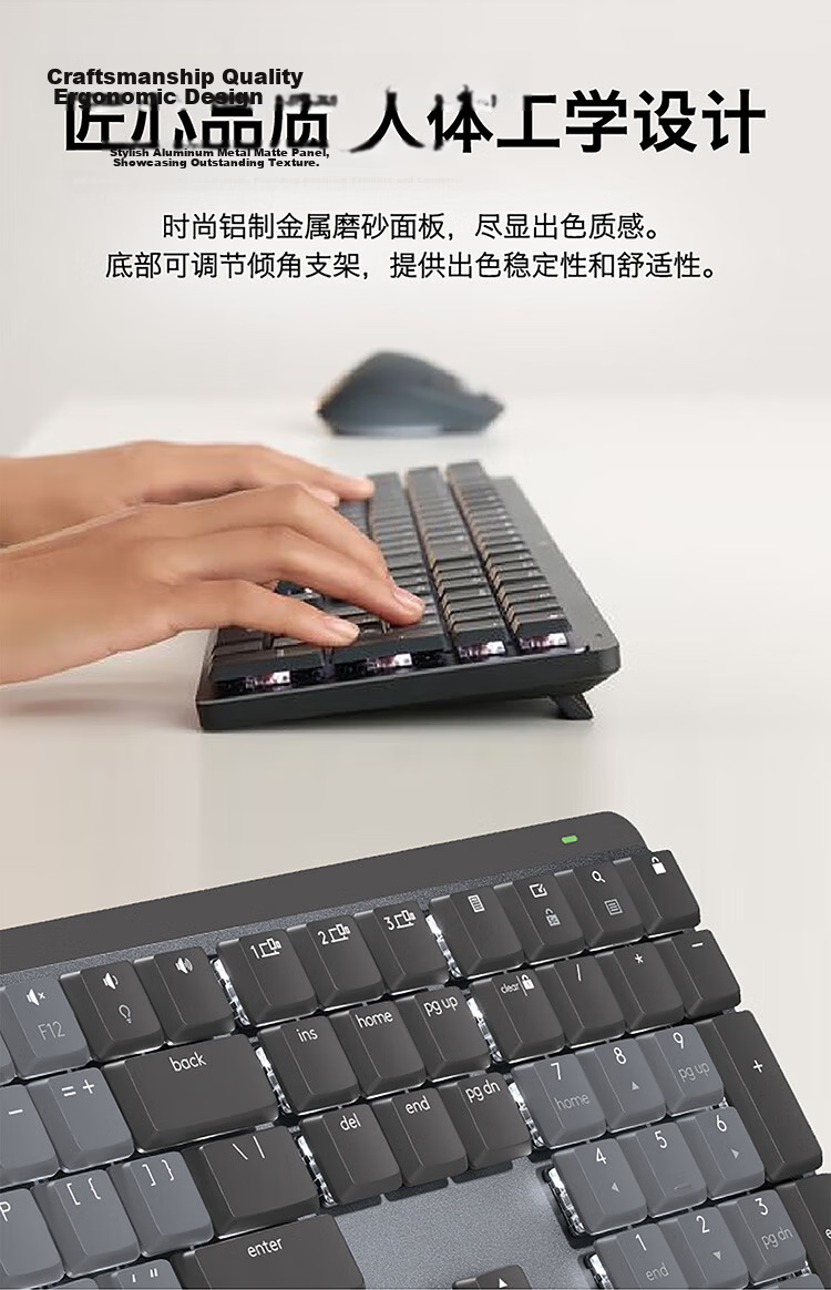 Logitech MX Mechanical Series, High-Performance Low-Noise Wireless Dual-Mode Mini Mechanical Keyboard, 84 Keys, Brevia Brown Switches 12