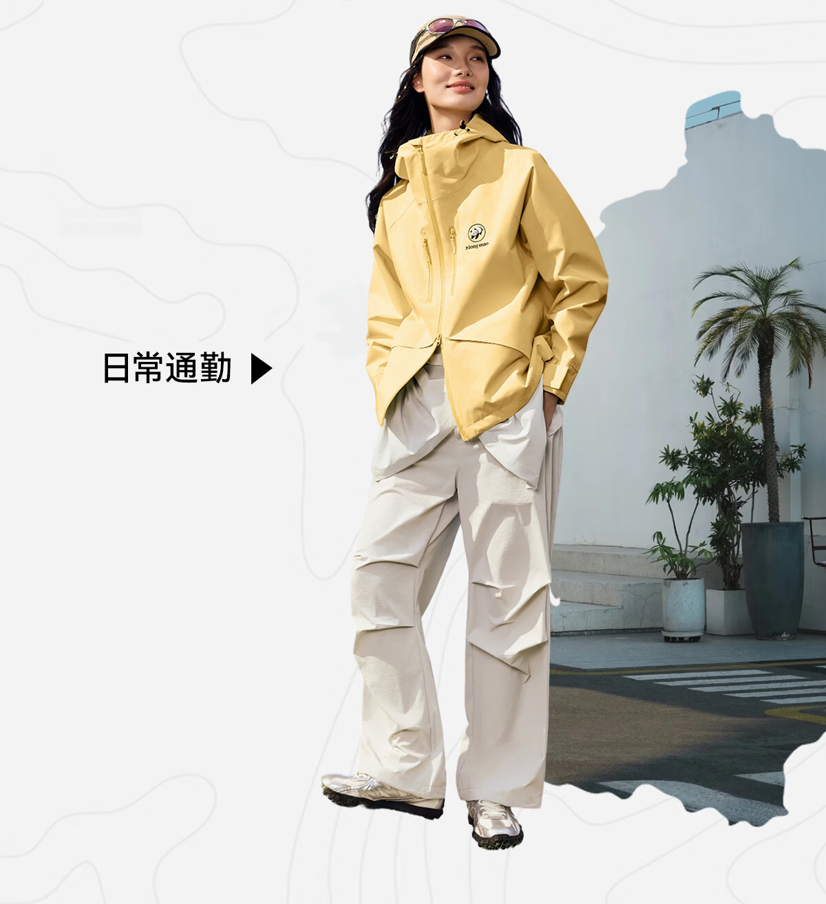 Panda Liu Yifei Edition [Rain Shell 2.0] Single-Layer Waterproof Windproof Durable Mountaineering Jacket Unisex 058 19
