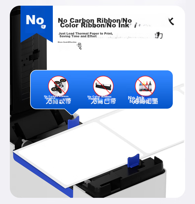 QIRUI QR-368PD-4G Duoduo Cloud Printer Wireless Remote Mobile Cloud Printer Thermal Label Barcode Adhesive Shipping Label Printer 11
