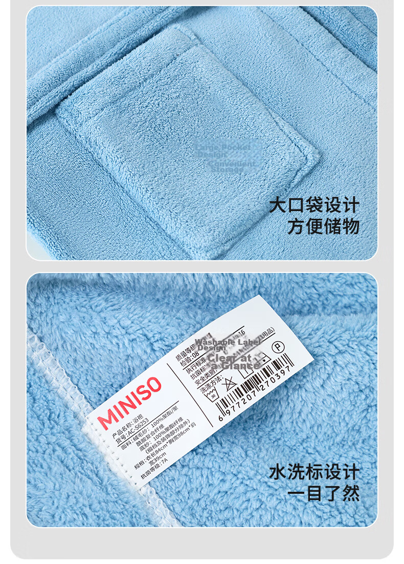 MINISO Kids Bathrobe Girls Autumn Winter Absorbent Baby Bathrobe Wearable Towel Little Shark 14