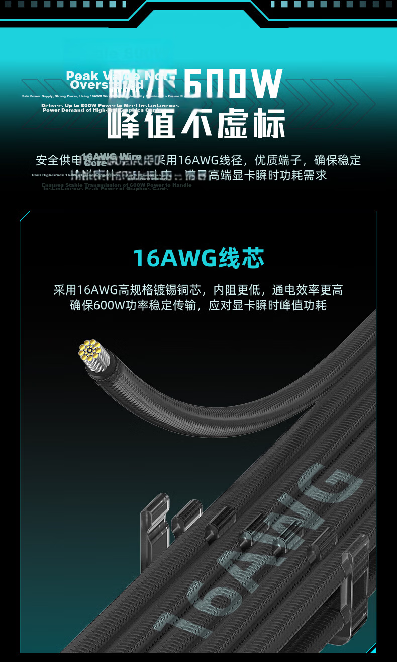 ANQULIFE 90-Degree 12+4P Male-to-Male GPU Power Extension Cable 70CM AQ-G314 for Desktop Computer Graphics Card Power Supply Module Adapter Cable 6