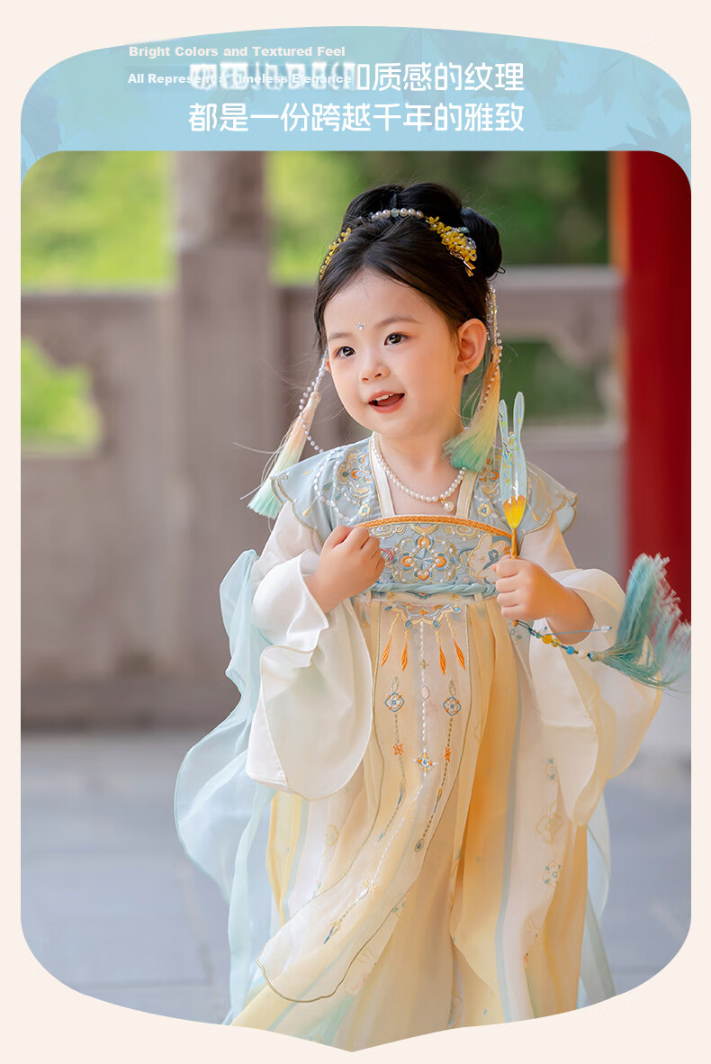 Menghulonglongyue Hanfu Girls' Spring and Autumn Dress New Children's Princess Ru Skirt National Style Dress Yellow Blue 120 4