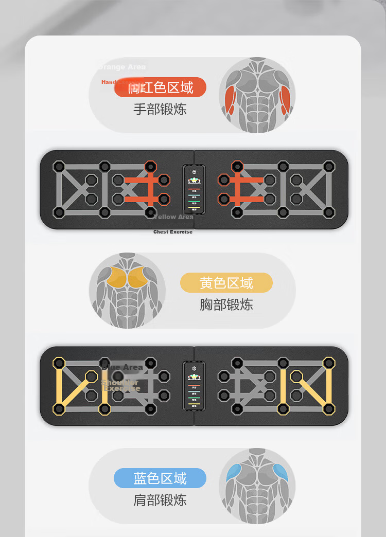 JD Jingzao Push-Up Training Board Smart Counting Push-Up Stand Portable Fitness Board Muscle Training Aid 5