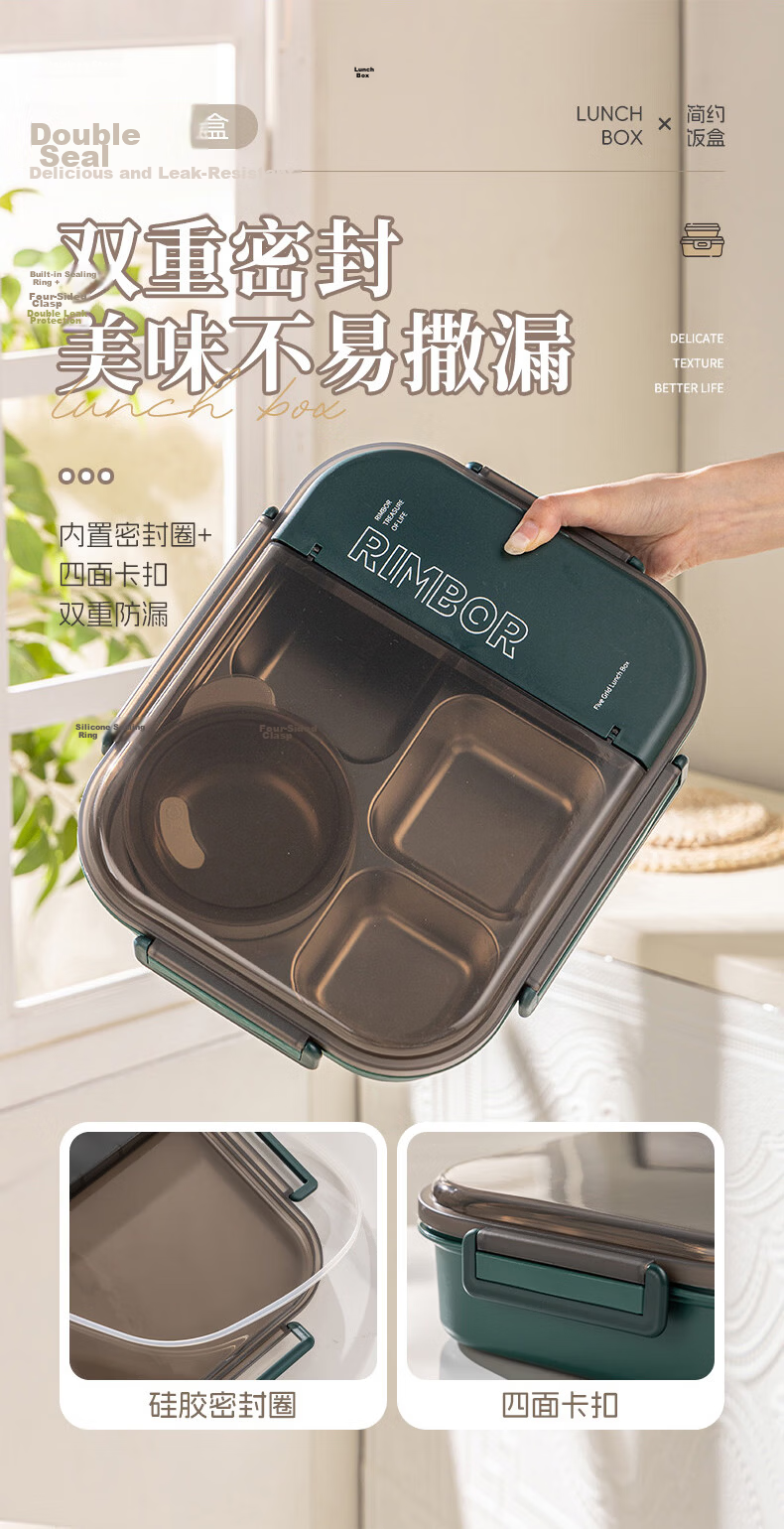 Guangyi 304 Stainless Steel Primary School Lunch Box Large Capacity Microwaveable Black Bento Box with Utensils GY7330 6