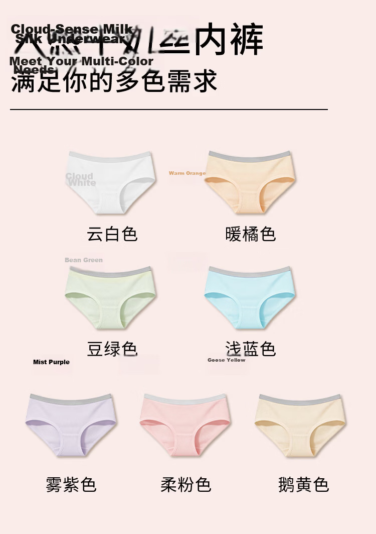 Miiow Disposable Women's Underwear Sterilized No-Wash Milk Silk 7-Pack Travel Portable Morandi Color XL 28