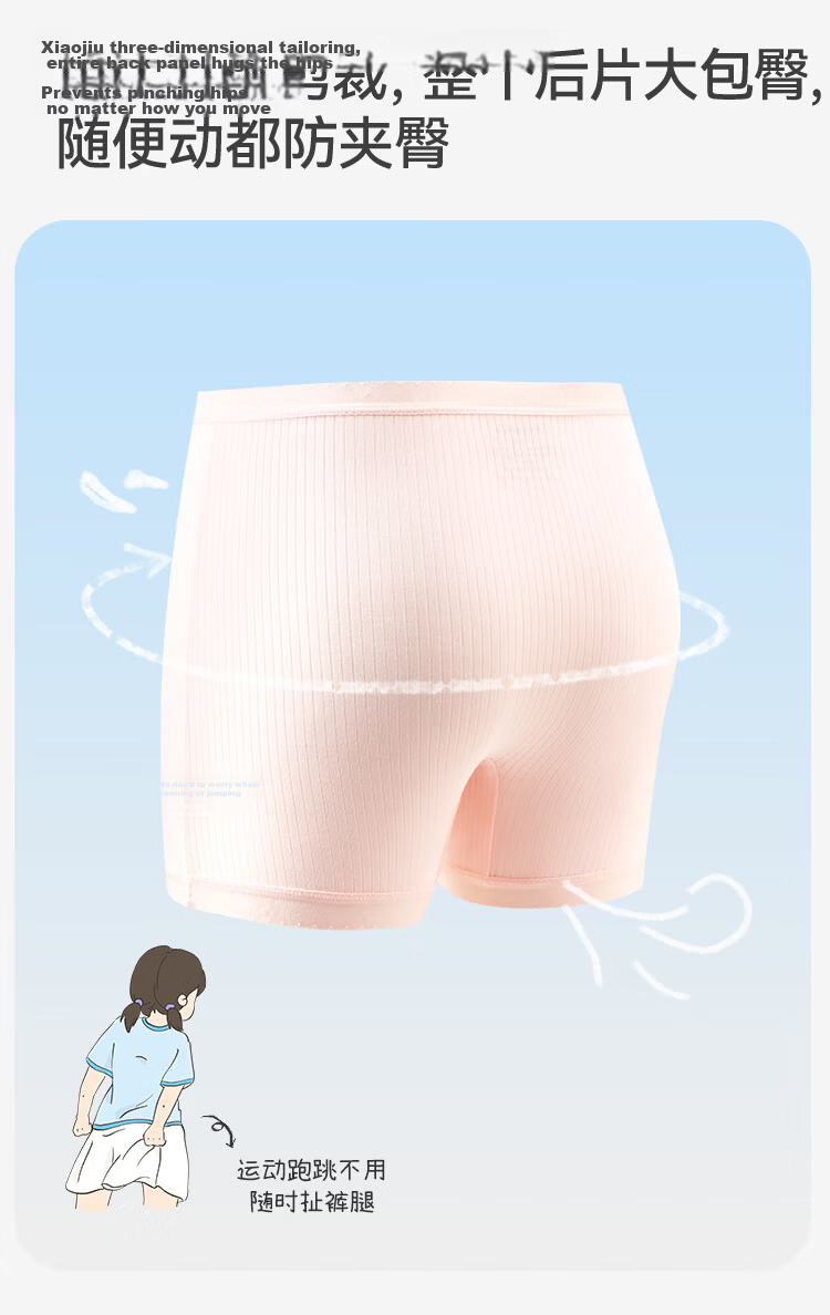 Jiusuiban Children's Safety Shorts, Girls' Thin Silk Crotch Undershorts, Anti-Chafing Underwear, Big Kids' 7A Antibacterial Extended Underwear 9