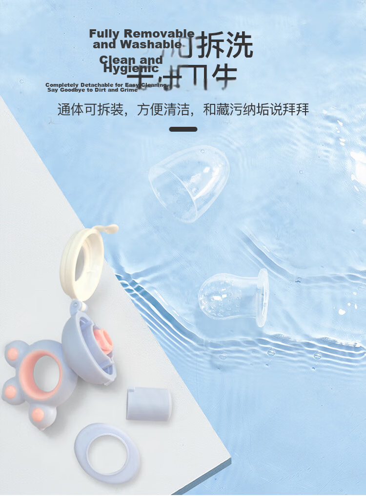 DOCTOR MA Baby Teething Bag, Fruit Eating Aid, Infant Vegetable And Fruit Supplement Tool, Silicone Chew Toy, Le Xiaoxiong M+L Teether 9