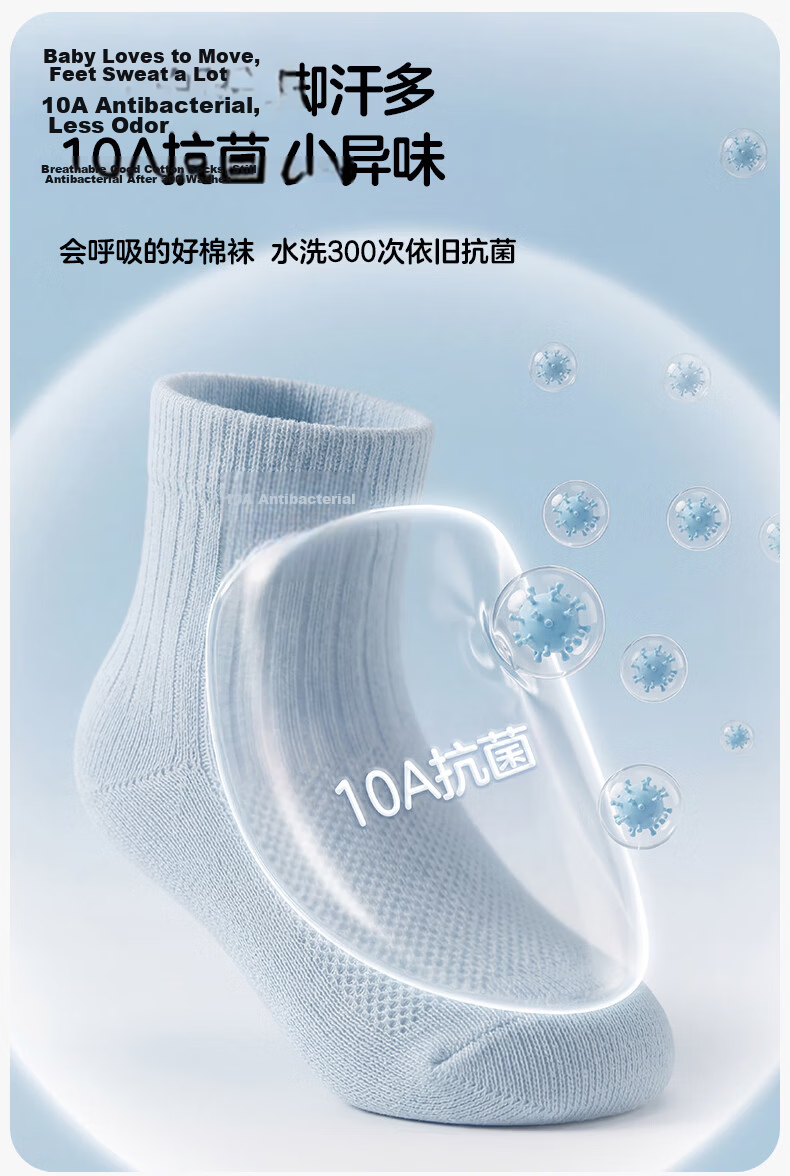 KUB Baby Socks Summer Thin Spring Autumn Breathable Mesh Newborn Toddler Seamless Short Socks Pink - 4 Pairs 4
