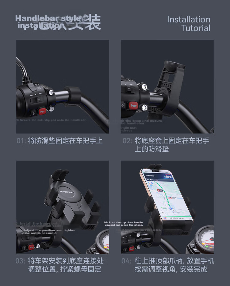 SupFire Motorcycle Phone Holder Electric Bike Shockproof Mountain Bike Anti-Vibration Delivery Rider Navigation Cycling Equipment 11