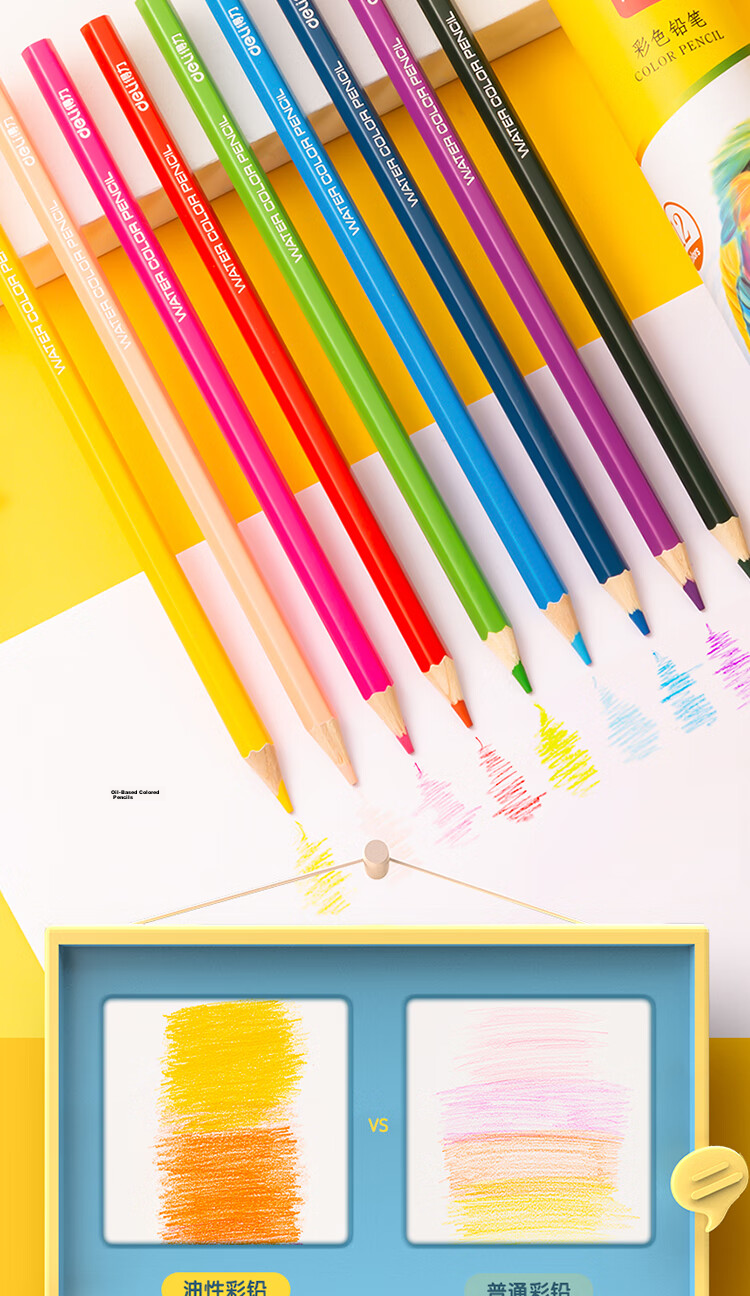 Deli (Deli) 36-Color Oil-Based Colored Pencils, High Pigmentation, Art Design Professional Hand-Drawn Special Drawing Pencils, Beginner Coloring Iron Box Set 6566 Colored Pens Graduatio 8
