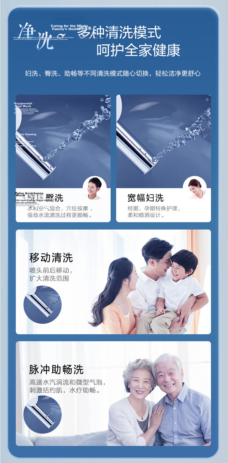 Haier Smart Toilet Seat Instant Heating Handle Series Little Shell 2.0 Fully Automatic Toilet Seat JD Installation 117Pro 10