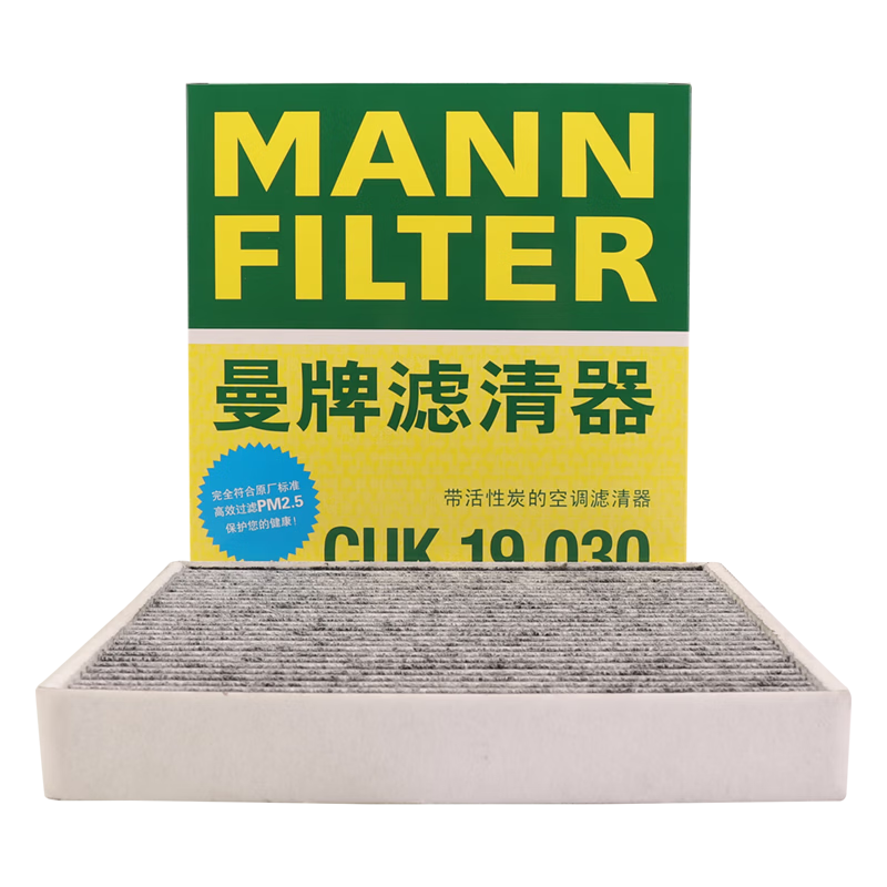 MANNFILTER Carbon Cabin Air Filter CUK1919M/CUK19030 for Corolla, Levin, Camry, Crown, RAV4, Jaguar