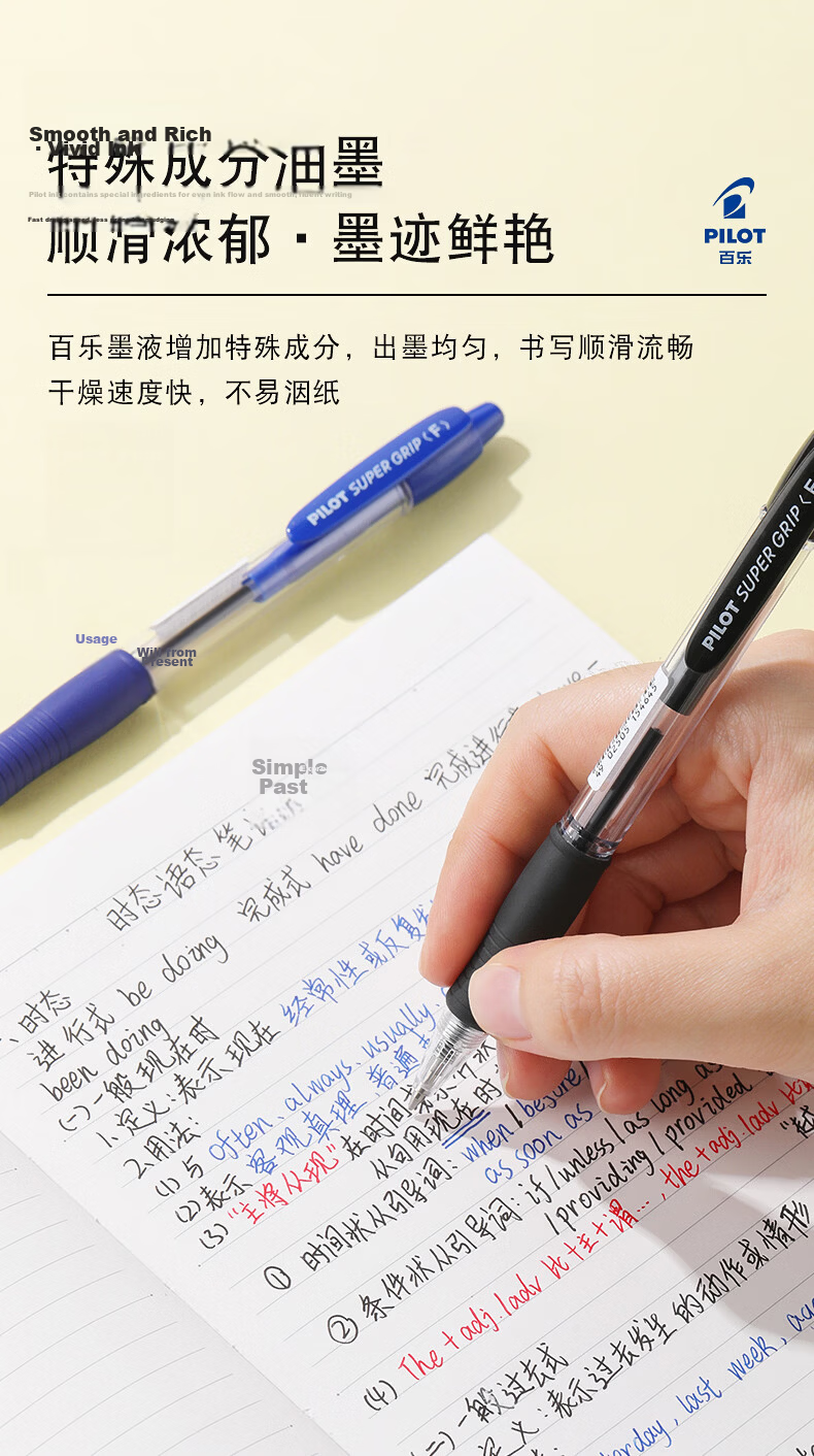 PILOT Retractable Ballpoint Pen BPGP-10R 0.7mm Black for Students Office Exam Use 4