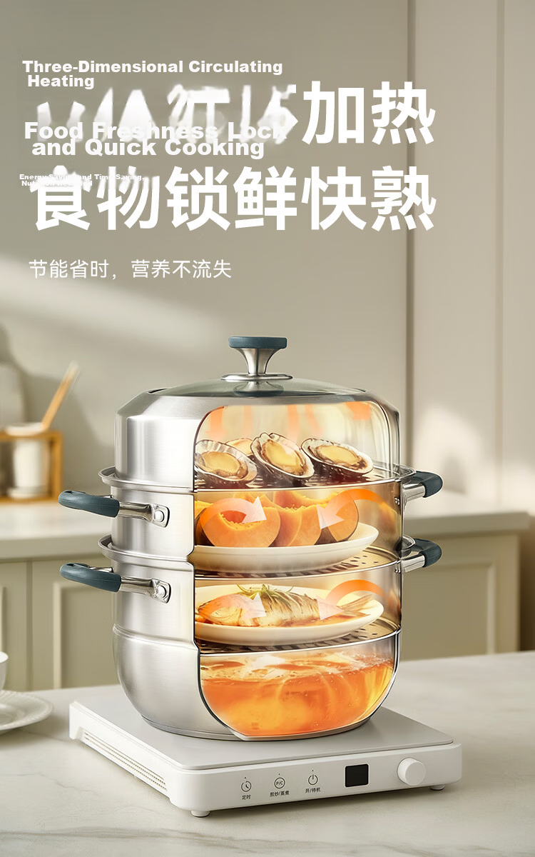 JD Jingzao 28cm 3-Layer 304 Stainless Steel Thickened Steamer Pot Multi-Function Soup Pot for Gas Stove Home Use 15