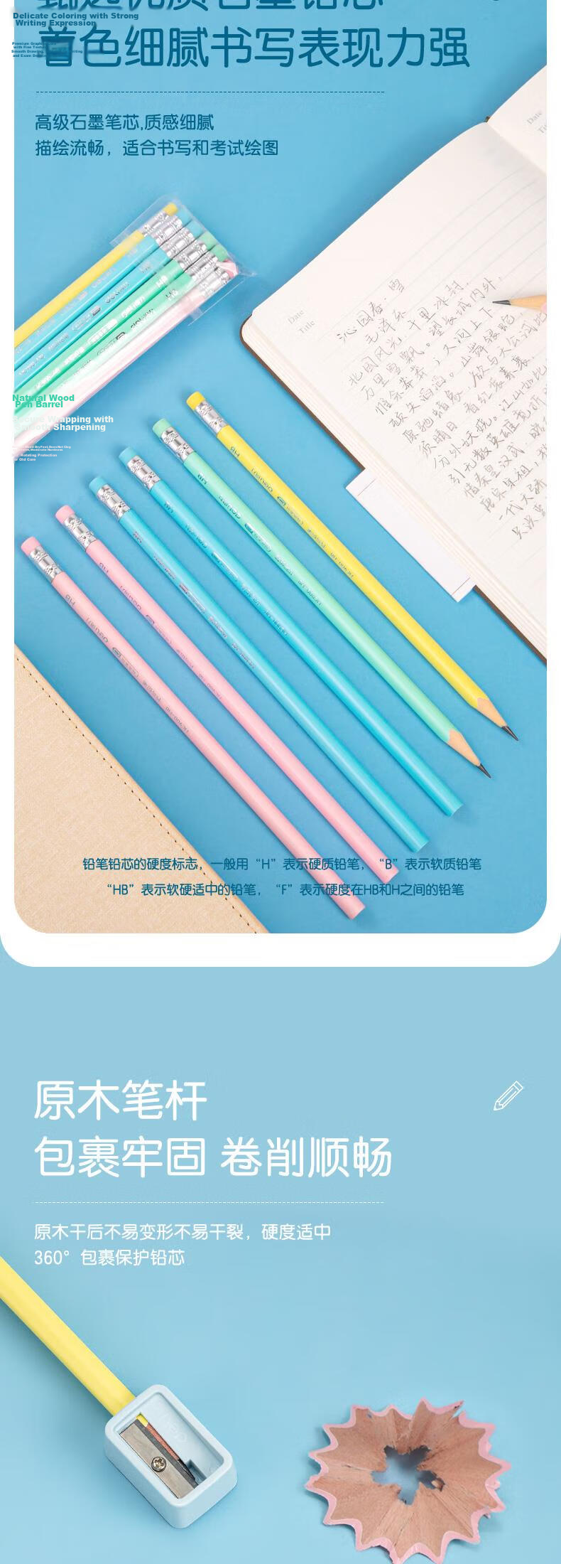 Deli 10-Pack HB Pencils with Eraser Tips for Elementary Students, Easy-Grip Solid Color Series, Simple Packaging, Model HC900-HB, Back-to-School Stationery 4