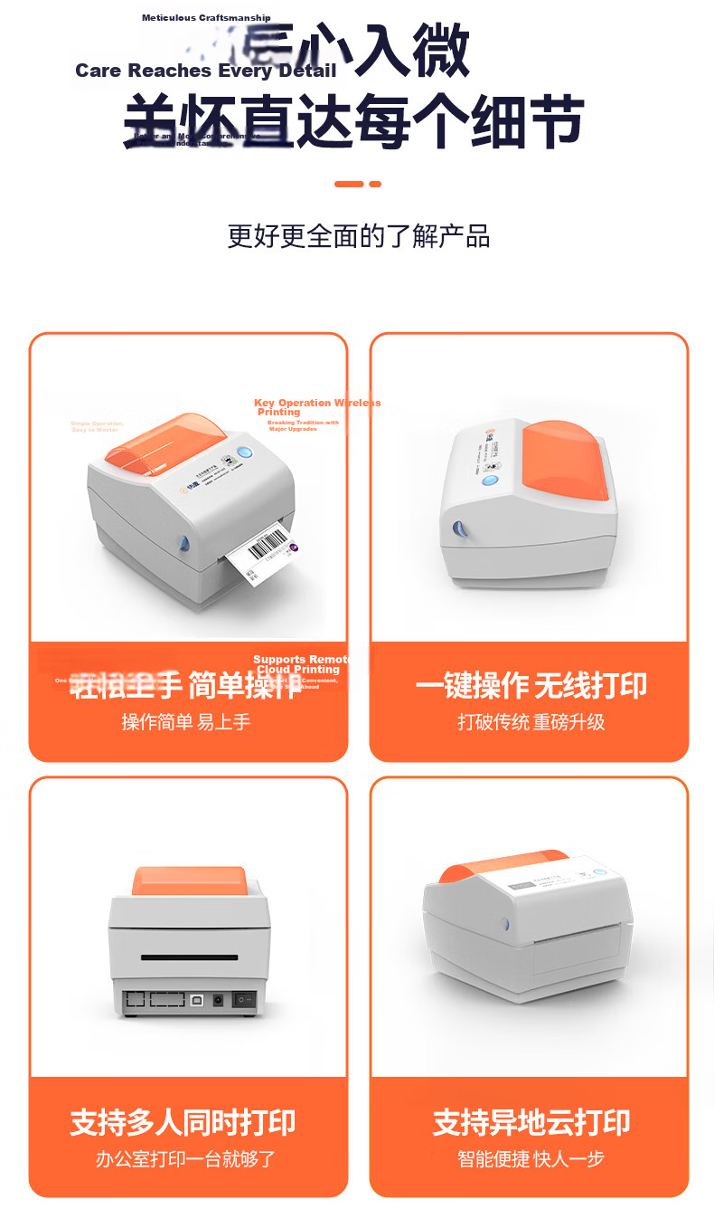 KuaiMai KM118MEG Electronic Shipping Label Printer 4G Remote Printing Unlimited Distance Multi-Store Multi-Warehouse Multi-Platform Multi-Printer Simultaneous Printing 12