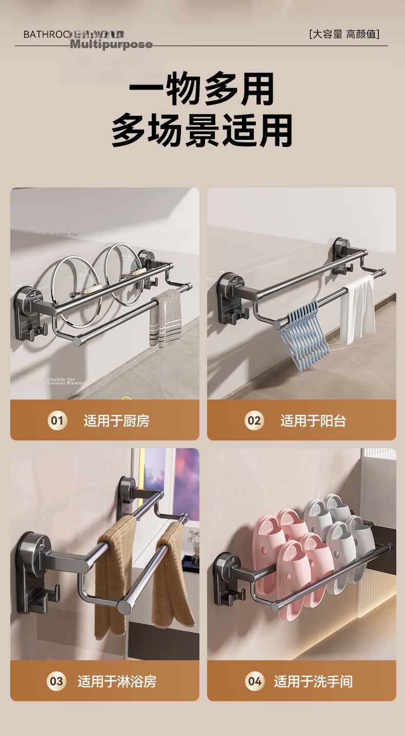 Baihan Suction Cup Towel Rack No Drilling Bathroom Storage Shelf Hanging Towel Holder for Toilet 7